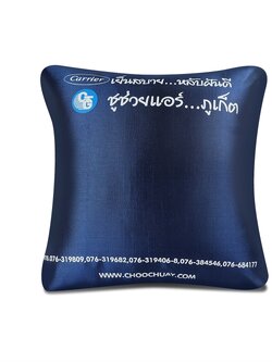 หมอนอิงสกรีนสีน้ำเงินสวยงามในแบบที่คุณต้องการ