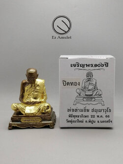 พ่อท่านอิ่ม 1.5 นิ้ว รุ่นเจริญพร106ปี