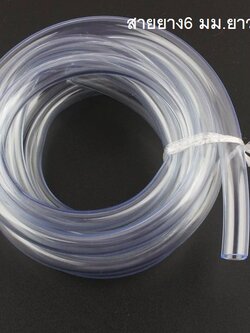 สายยาง6 มม.ยาว100 ซม.จำนวน 5 อันต่อแพ็ค