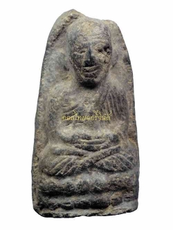 พระหลวงพ่อทวด พิมพ์เล็ก วัดโพธิ์ ปี2502 เนื้อว่าน กรุงเทพ 62112223