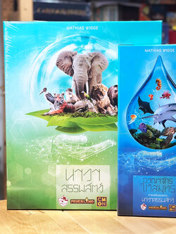 นาวาสรรพสัตว์ อาณาจักรใต้สมุทร ภาคเสริมบอร์ดเกม ของแท้