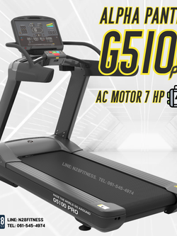 ลู่วิ่งไฟฟ้า G5100 PRO สีดำ | ลู่วิ่งเชิงพาณิชย์คุณภาพสูงสำหรับฟิตเนสและใช้ในบ้านระดับพรีเมียม