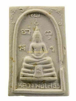 +พระหลวงพ่อโสธร เนื้อผง ฉะเชิงเทรา 62081933-1