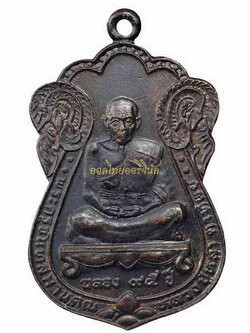 +เหรียญเสมา ครูบาหล้าตาทิพย์ ปี2535 ทองแดงรมดำ วัดป่าตึง เชียงใหม่ 63040821