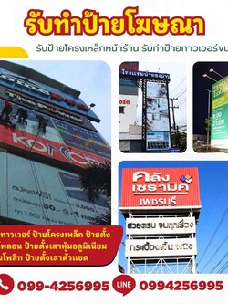 สินค้าตัวอย่าง