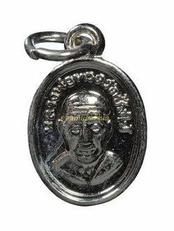 +พระเม็ดแตง หลวงปู่ทวด วัดช้างให้ ชุบนิเกิ้ล ปัตตานี65111113