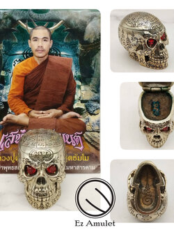 สีผึ้งมนต์เสน่ห์มหาภูติ ครูบาธรรมมุนี