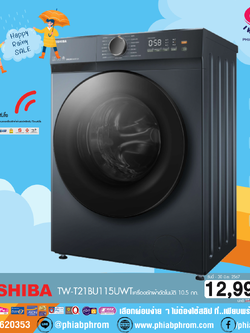TOSHIBA TW-T21BU115UWT เครื่องซักผ้าฝาหน้า 10.5 Kg.