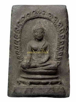 +พระสมเด็จ วัดนินสุขาราม พิธีเสาร์ห้า ปี2523 เนื้อผง กรุงเทพ 62091601