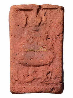 พระไม่มีข้อมูล 63061449