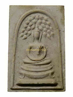 +พระสมเด็จ หลวงพ่อกวย วัดโฆษิตาราม ปลุกเสก ออกวัดราชนัดดา ปี2515 เนื้อผง กรุงเทพ 63061011