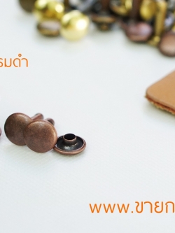 หมุดย้ำ หน้ากลม สองหัว , DOUBLE HEAD RIVET สีทองแดงรมดำ