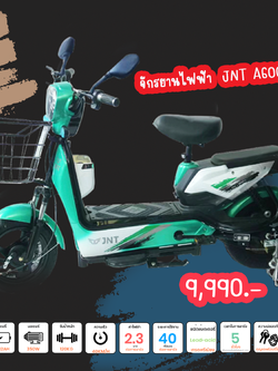 รถไฟฟ้า JNT A6000 สกูตเตอร์ไฟฟ้า 2 ล้อ
