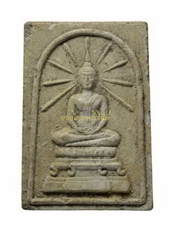 +สมเด็จหลังฝังข้าวสารดำ หลวงพ่อลำใย วัดทุ่งลาดหญ้า ปี2530 เนื้อผง กาญจนบุรี65111216