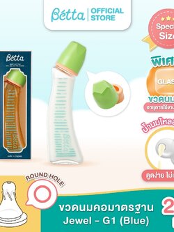 Dr.Betta ขวดนมคอแคบ(ขวดแก้ว) G1-Blue 280 ml.