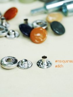 กระดุมแป๊ก VT5 ขนาด 12.5 mm สีดำ