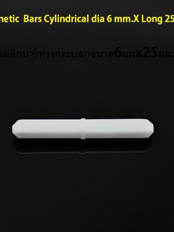 แม็กเนติกบาร์ทรงกระบอกขนาด6มมx25มม.