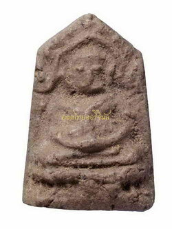 พระไม่มีข้อมูล 63101551