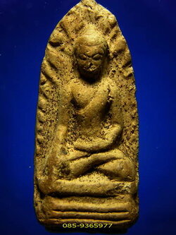 พระรอด วัดพันอ้น ปี2513 เนื้อดิน เชียงใหม่