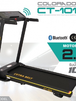 ลู่วิ่งไฟฟ้า Colorado รุ่น CT101 / 2 HP