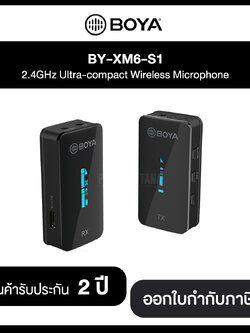 BOYA BY-XM6-S1 2.4GHz Ultra-compact Wireless Microphone รับประกันสินค้า 2 ปี
