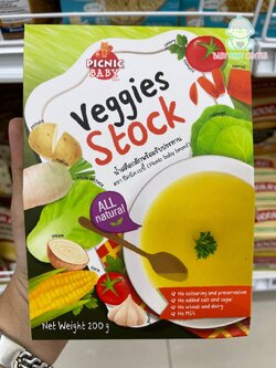 Picnic Baby น้ำสต๊อกผักพร้อมรับประทาน