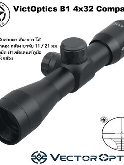 กล้องเล็กสเป็คดี VictOptics B1 4x32 Compact Scope กล้องแท้ ประกัน 1 ปี