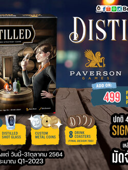 Distilled Kickstarter บอร์ดเกม ของแท้