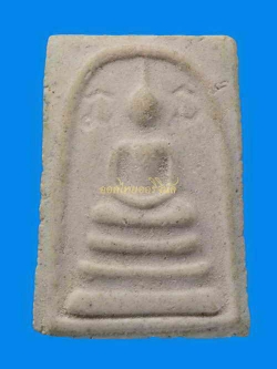 พระไม่มีข้อมูล 63020893