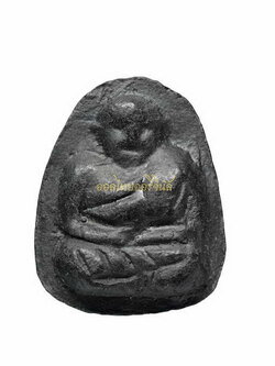 โชว์เป็นตัวอย่าง65111390