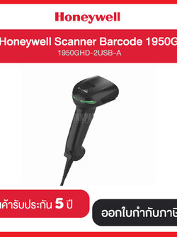 Honeywell Xenon 1950GHD เครื่องอ่านบาร์โค้ด 1D 2D QR Passport หน้าจอมือถือ USB รับประกัน 5 ปี