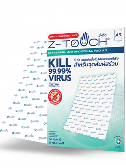 Z-Touch SZCT001 Crystal Antimicrobial Pad A3 By Synnex ซีทัสแผ่นฆ่าเชื้อโควิด-19