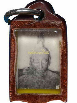 รูปถ่าย รุ่นแรก พิมพ์เล็ก หลวงพ่อผาเงา ปี2519 เชียงราย 63040612
