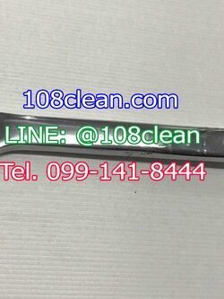 ตะเกียบหลัง