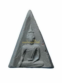 +นางพญา หลวงพ่อหอม วัดบางเตยกลาง เนื้อดิน ปทุมธานี 65011285