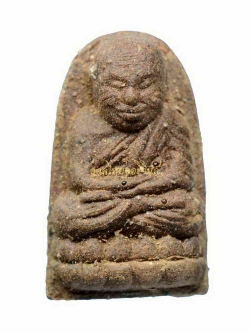 พระไม่มีข้อมูล 62100615