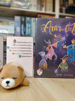 Abraca what? คาถา…อะไรนะ? บอร์ดเกมภาษาไทย ของแท้