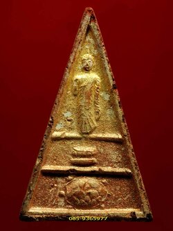 พิมพ์เต่าวัว หลวงพ่อผินะ วัดสนมลาว เนื้อดิน สระบุรี