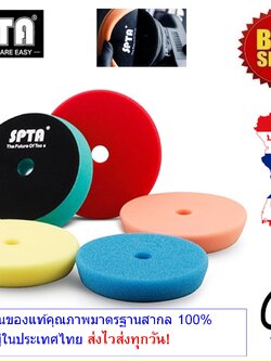 ฟองน้ำขัดสีรถอย่างดี SPTA ขนาดแป้น3นิ้ว และ5นิ้ว