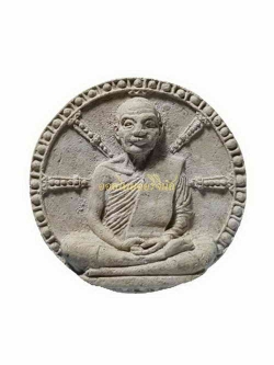 +พระรูปเหมือนจันทร์ลอย หลวงพ่อขอม วัดไผ่โรงวัว ปี เนื้อผง สุพรรณ a62062510-1