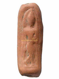 พระลีลา หลวงพ่อทบ วัดชนแดน เนื้อดิน เพชรบูรณ์ 63040809