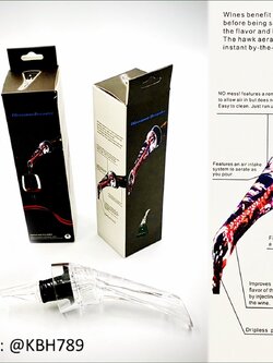 อุปกรณ์ Wine Decanter ใช้สำหรับรินไวน์ให้ไวน์สัมผัสอากาศได้มากขึ้น Aeretor แบบเสียบขวดไวน์