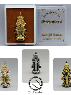 ท้าวเวสสุวรรณ มั่งมีทรัพย์ หลวงปู่มี ฐิตสาโร ท้าวเวส