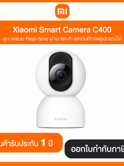 Xiaomi Smart Camera C400 ดูภาพแบบ Real-time ผ่าน Wi-Fi และบันทึกลงอุปกรณ์ได้ รับประกันสินค้า 1 ปี