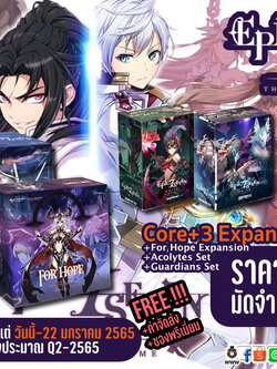 [Pre-order] Epic Seven Arise : The Board Game บอร์ดเกมของแท้