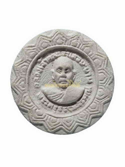 +พระรูปเหมือนจันทร์ลอย รุ่นแรก หลวงพ่อเขียน วัดกระทิง เนื้อผง จันทบุรี a62062529-1