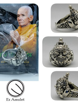 แหวน พระราหู หนุนดวง หลวงพ่อคล้อย อโนโม