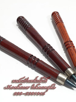 เหล็กจารอักขระเหล็กน้ำพี้ รับประกันแท้ 100 เปอร์เซนต์ แถมประคำแร่เหล็กน้ำพี้ ยังไม่มีคะแนน