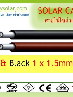 สายไฟโซล่าเซลล์ PV1F 1x1.5 mm2