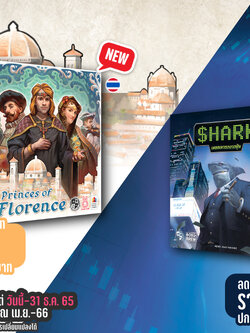 [Pre-Order] Princes of Florence เจ้าชายแห่งฟลอเรนซ์ บอร์ดเกม ภาษาไทย ของแท้